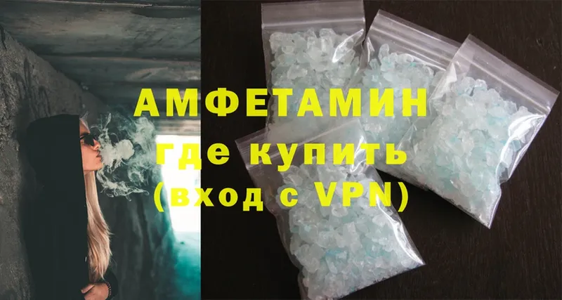 Amphetamine Розовый  где купить наркоту  Верхняя Салда 