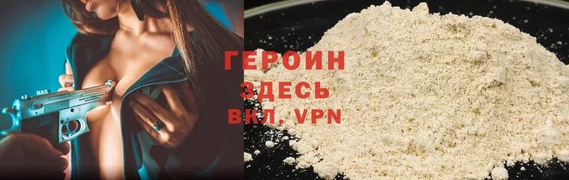 Героин гречка  Верхняя Салда 