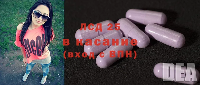 LSD-25 экстази ecstasy  Верхняя Салда 