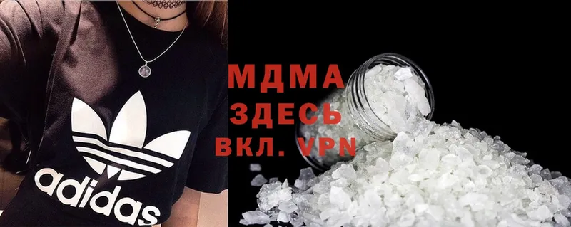 площадка какой сайт  Верхняя Салда  MDMA кристаллы  дарнет шоп  ОМГ ОМГ tor 