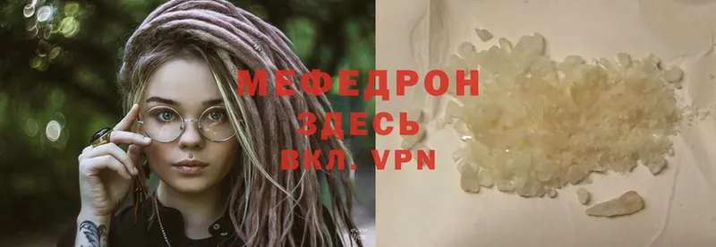 Мефедрон VHQ  Верхняя Салда 